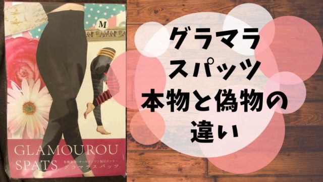 ピジョン骨盤ベルトは産後いつから使用できる 寝ているときも使える 2児ママのゆったりユラユラ ブログ