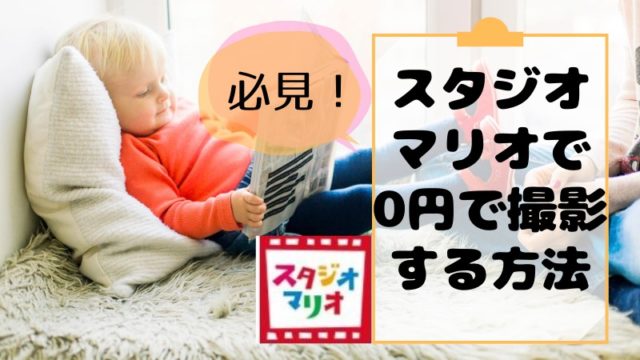 赤ちゃんがママと呼ぶのは生後何ヶ月 2児ママが実体験を語る 2児ママのゆったりユラユラ ブログ