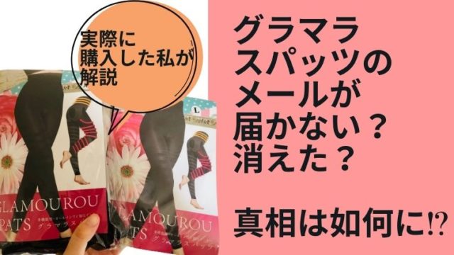 ピジョン骨盤ベルトは産後いつから使用できる 寝ているときも使える ママピカリ