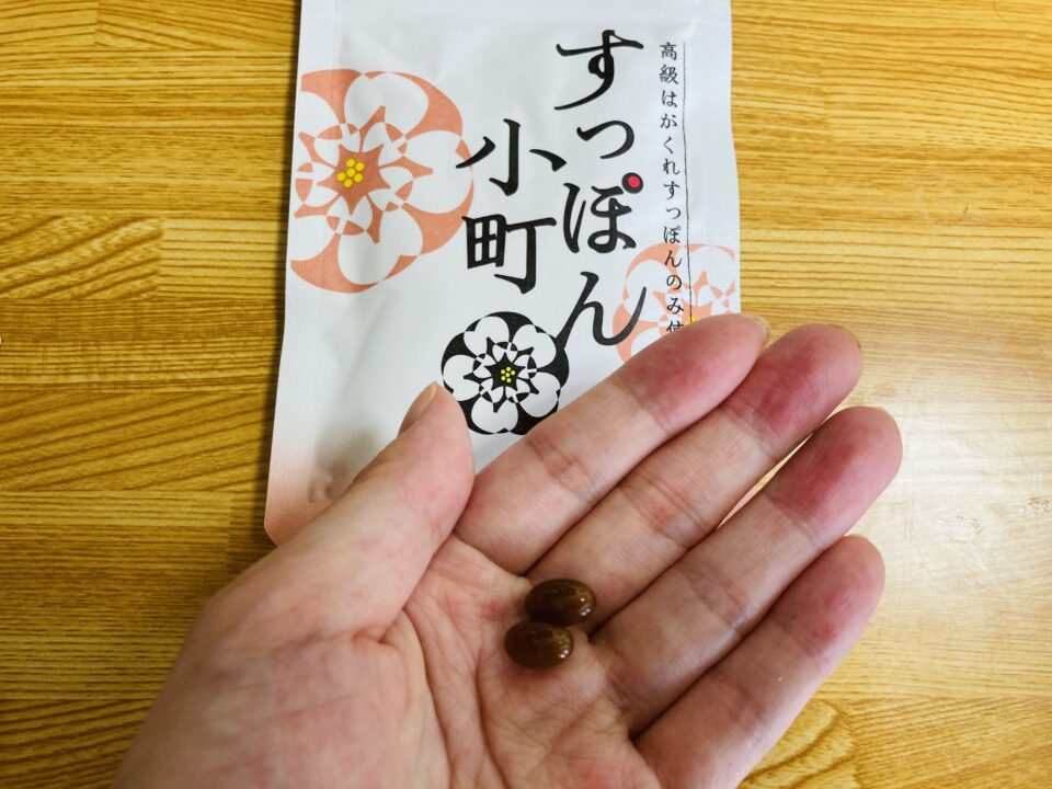 実際飲んでみた すっぽん小町の口コミ 評判は 私のレビューを紹介 ママピカリ