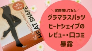 ピジョン骨盤ベルトは産後いつから使用できる 寝ているときも使える ママピカリ